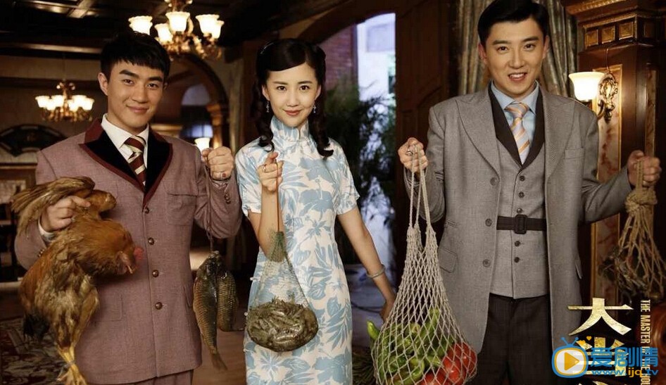 姚远年代戏剧照 剧照