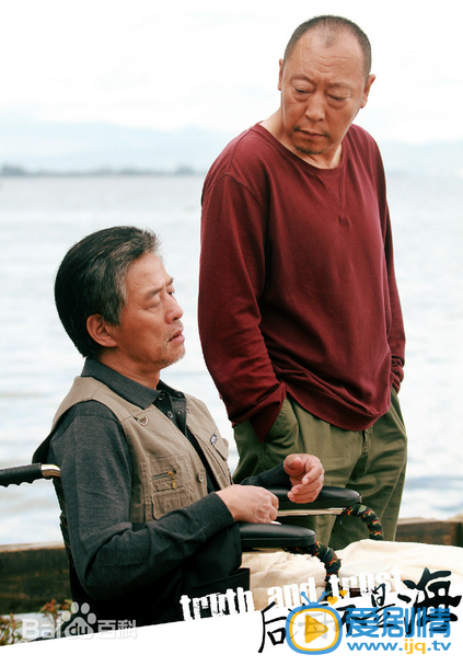 后海不是海池师傅剧照  后海不是海池师傅剧照