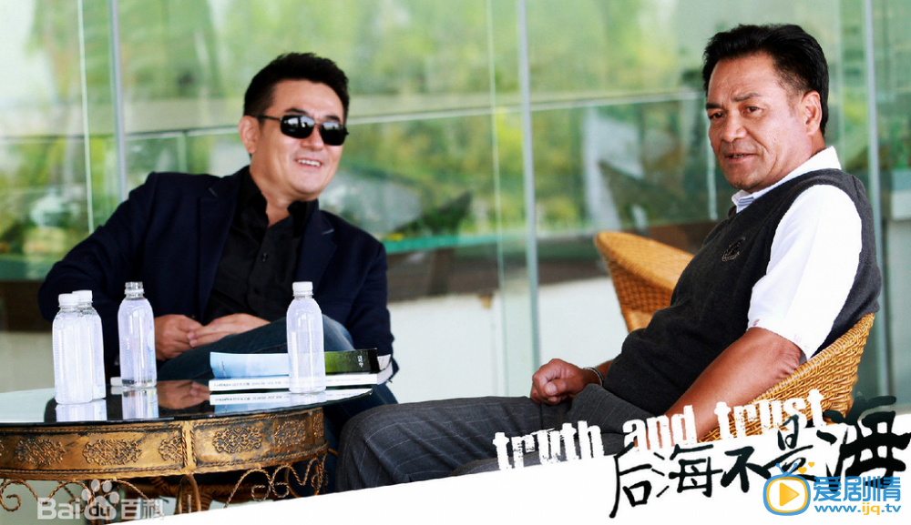 后海不是海郑元红剧照 后海不是海郑元红剧照