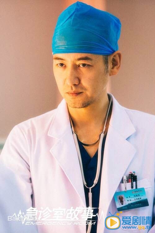 张磊急诊室故事剧照 张磊高清写真_张磊高清剧照