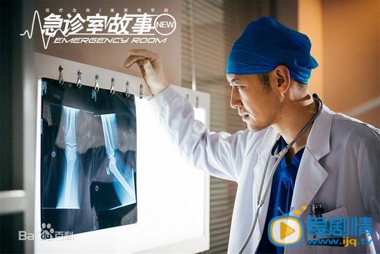 张磊急诊室故事剧照 张磊高清写真_张磊高清剧照