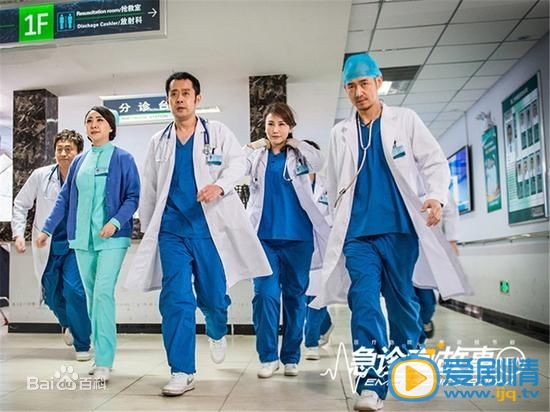 张磊急诊室故事剧照 张磊高清写真_张磊高清剧照