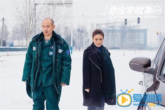 张磊急诊室故事剧照 张磊高清写真_张磊高清剧照