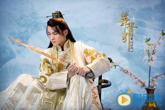 华胥引之绝爱之城苏珩剧照     华胥引之绝爱之城剧情介绍 剧照