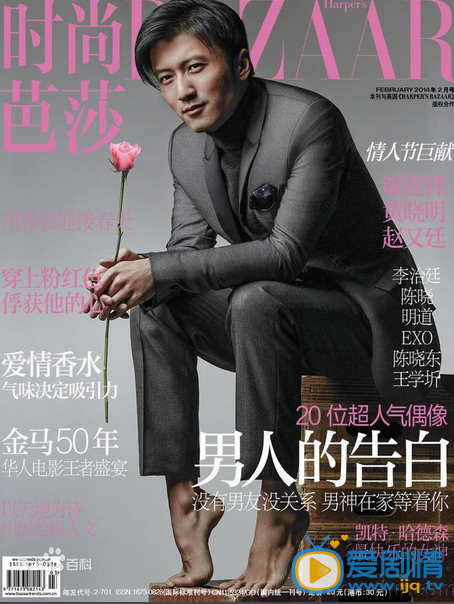 杂志封面