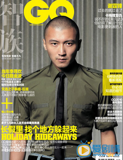谢霆锋杂志封面 杂志封面