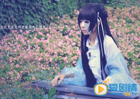 华胥引之绝爱之城叶蓁剧照 华胥引之绝爱之城剧情介绍 剧照