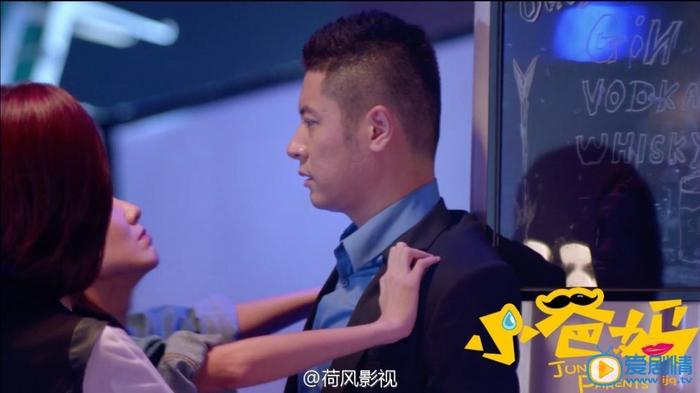 小爸妈莫凡剧照 