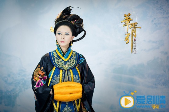 华胥引之绝爱之城刘后（老年）剧照 华胥引之绝爱之城剧情介绍 剧照
