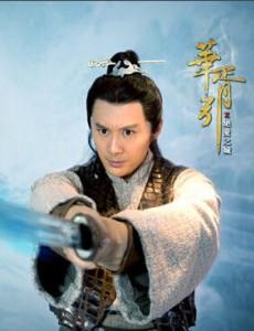叶远玄（青年）