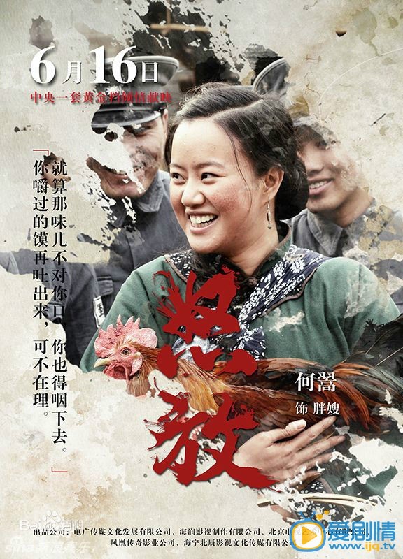 怒放最新剧照_麻三妮高清剧照