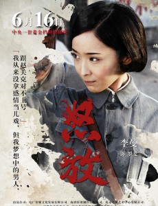 罗麦角色介绍
