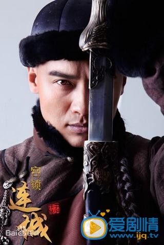 高云翔《宫锁连城》剧照 高云翔剧照