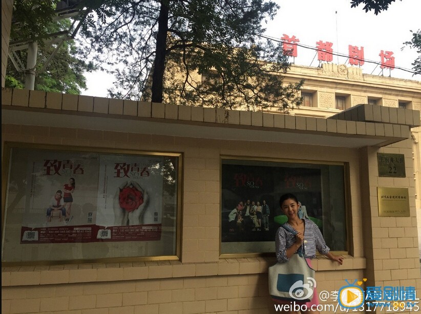 李小萌毕业照 李小萌高清写真_李小萌高清剧照