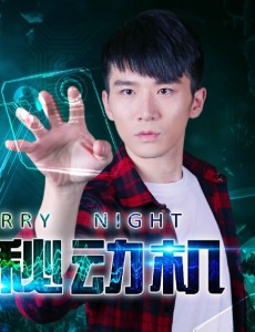 赵晓宇角色介绍