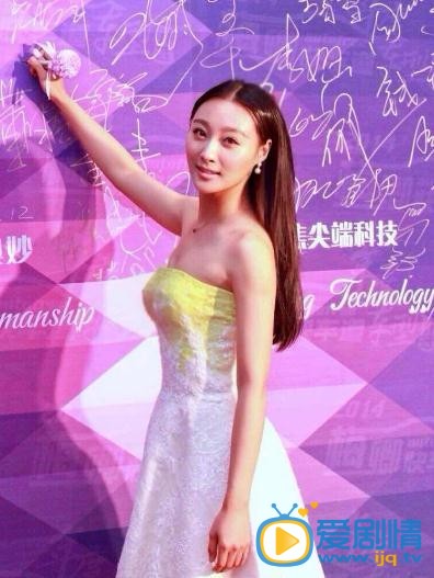 储小蕾活动照 储小蕾活动照