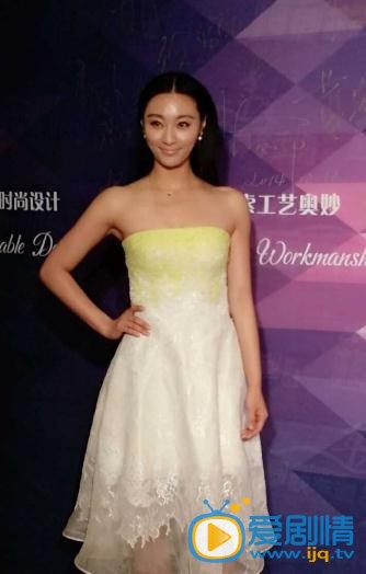 储小蕾活动照 储小蕾活动照