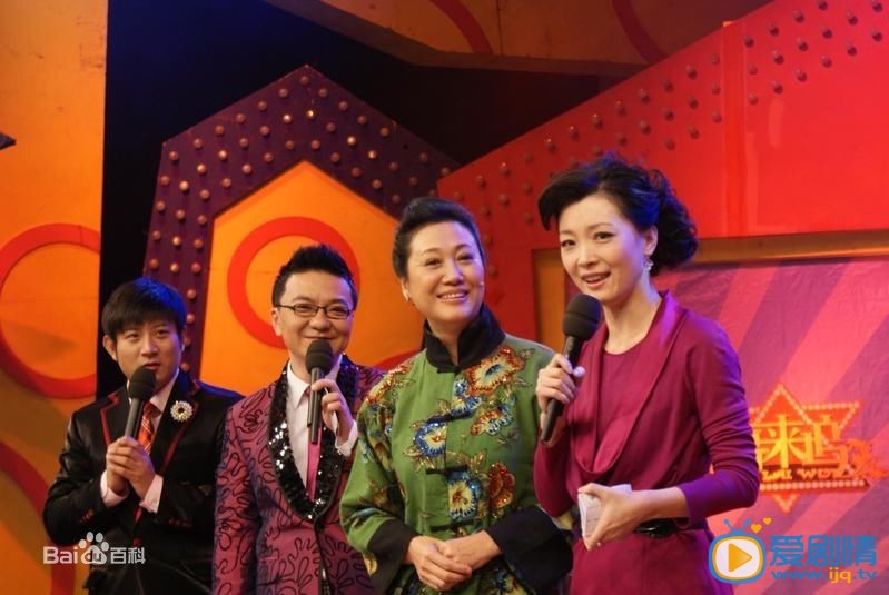 王丽云活动 王丽云高清写真_王丽云高清剧照