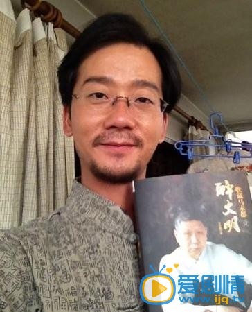 陈创生活照 陈创生活照