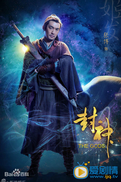 张博古装剧照 张博古装剧照