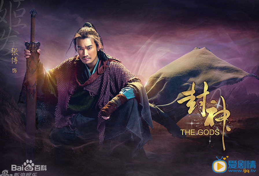 张博古装剧照 张博古装剧照