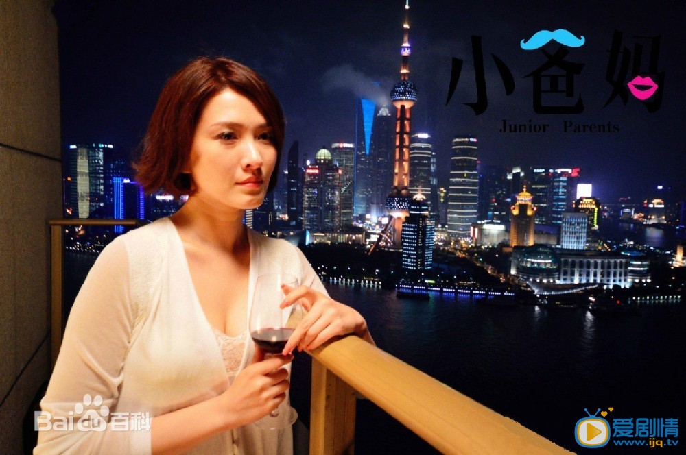 爱玛经历了什么？为什么没有男朋友？