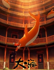 鲲