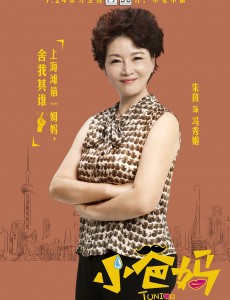冯秀娟