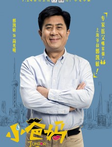 简光明