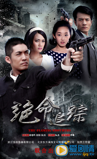 张博年代戏剧照 张博年代戏剧照
