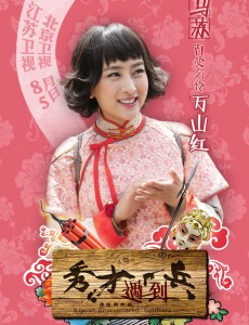 万山红