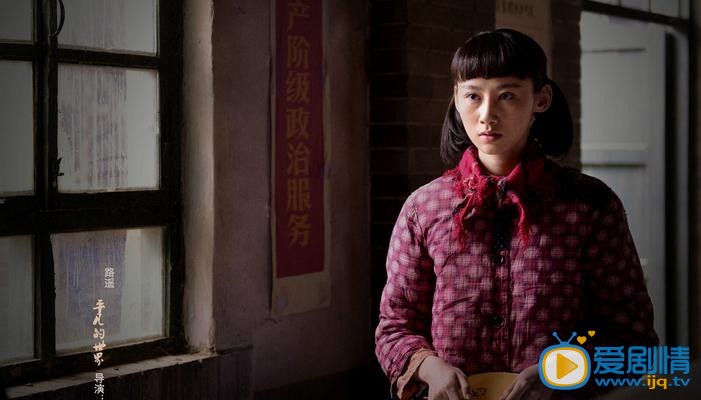汪芦云剧照 汪芦云剧照
