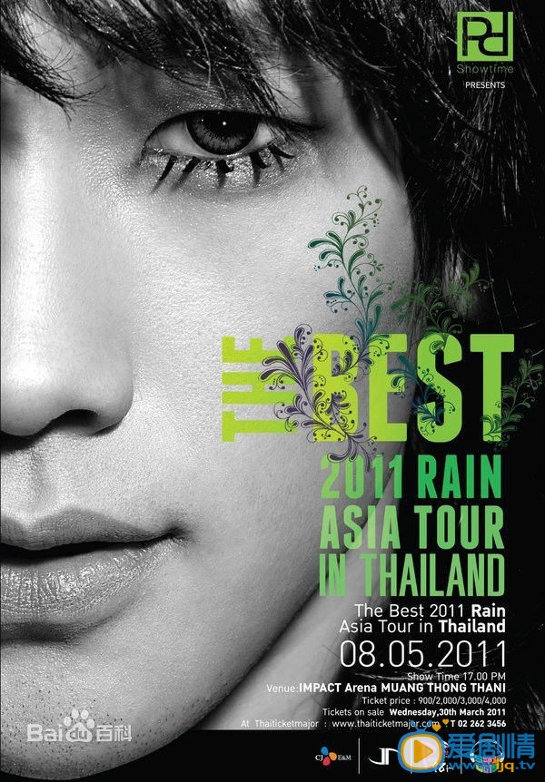 Rain巡演海报 Rain巡演海报照