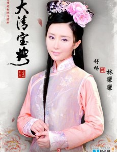 林颦颦