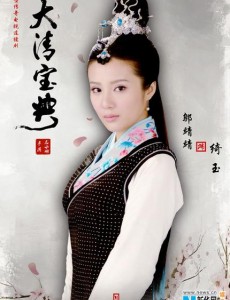 绮玉角色介绍