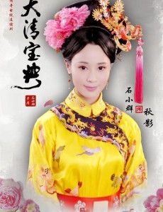 秋影