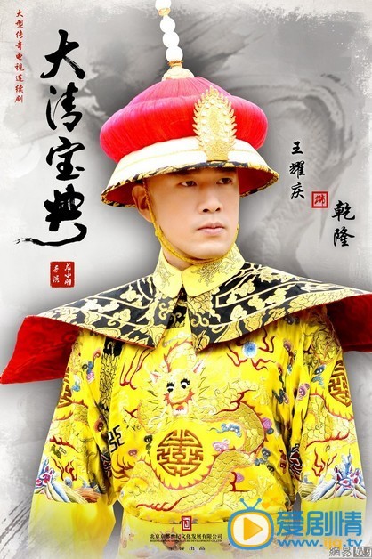 乾隆秘史最新剧照_乾隆高清剧照