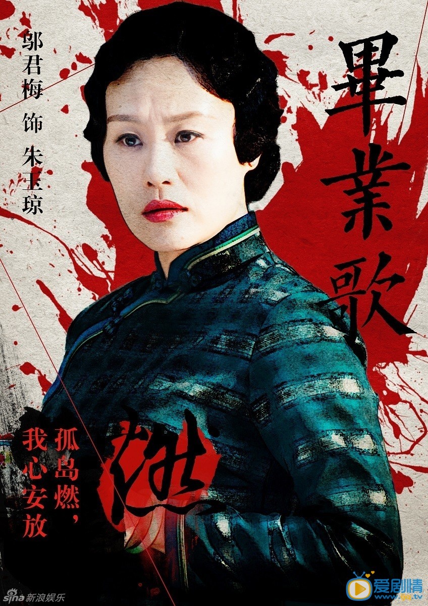 《毕业歌》曝人物海报 燃烧酷暑八月