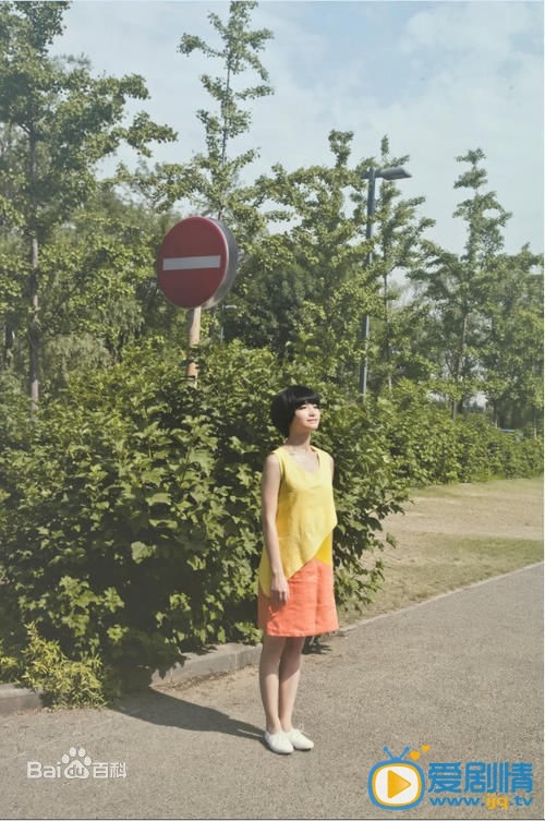 生活照