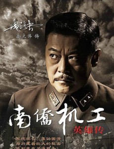 周站长