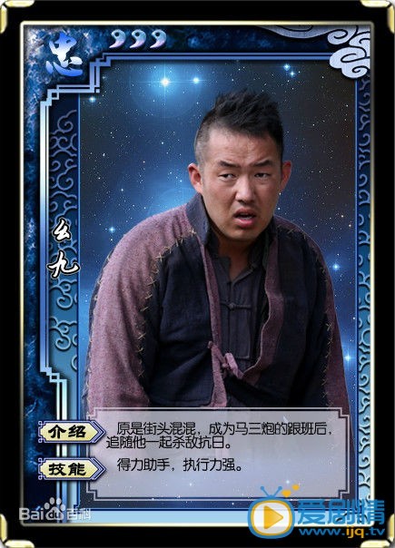 春江英雄之秀才遇到兵幺九剧照 