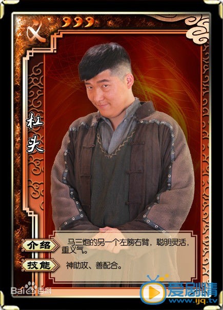 春江英雄之秀才遇到兵杠头剧照 