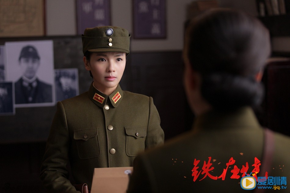 铁在烧赵智怡剧照