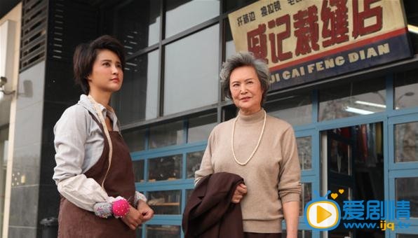 裁剪爱情夏晓云剧照 