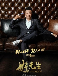 陆远