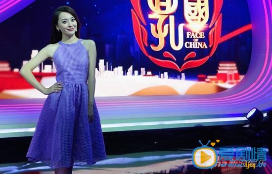 董姝主持照片 董姝高清写真_董姝高清剧照