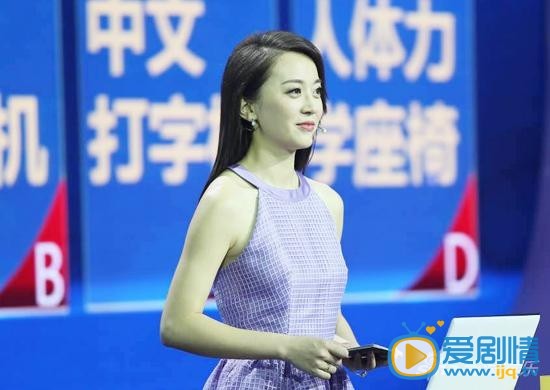 董姝主持照片 董姝高清写真_董姝高清剧照