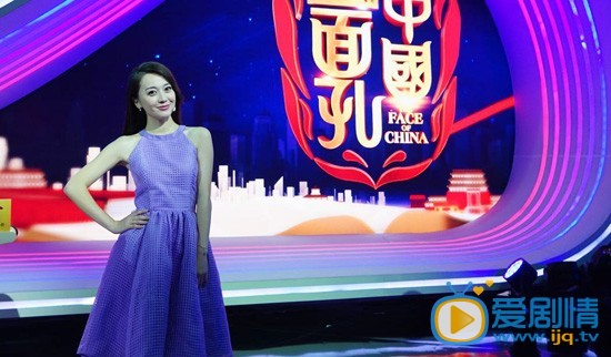 董姝主持照片 董姝高清写真_董姝高清剧照