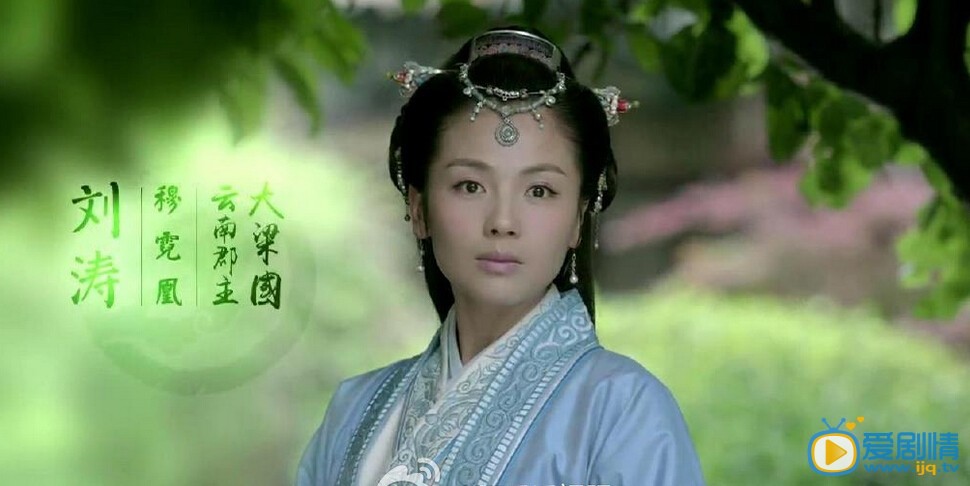 琅琊榜霓凰郡主剧照  琅琊榜剧情介绍 剧照