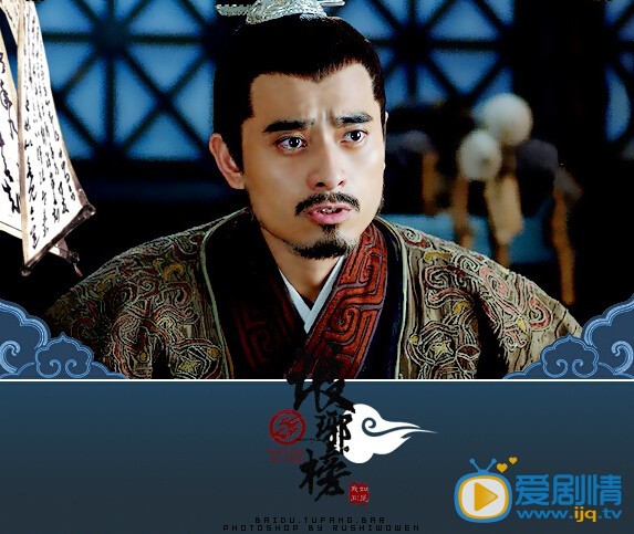 琅琊榜蒙挚剧照琅琊榜剧情介绍 剧照
